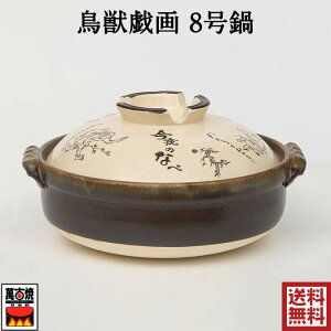 bY8 y ݌Ï ϔM Y ls Ï ϔM ΂񂱏 ΁EKXΑΉ {Y 24-803 