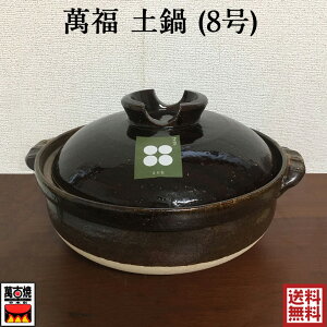 ݕ y (8) ݌Ï Y 2.3L ΁EKXΑΉ 2`3lp ls Ï ϔM ΂񂱏 32-731 
