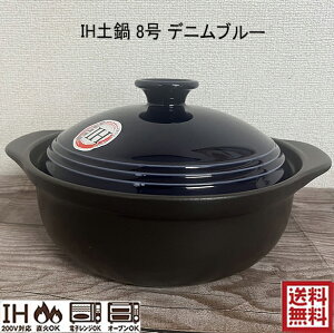 T[}ebN IHy 8 DENIM BLUE fju[  2.3L IHE΁EdqWEI[uΉ }[VA 2-3lp 20-2