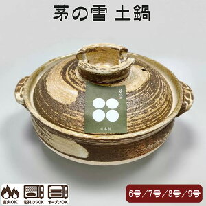 ̐ y 6 7 8 9 ݌Ï Y ΁EKXΑΉ ls Ï ϔM ΂񂱏 32-771 32-772 32-773 32-774 