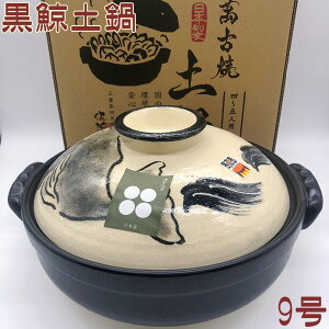 ~ 9y ݌Ï 4`5lp /dqW/I[uΉ ls Ï ϔM  2800ml {