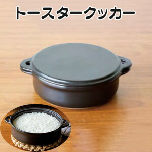 g[X^[NbJ[ 2 ъ ΂񂱏Ă ͂ NbJ[ ѓ ѓ ͂ ъ ϔM y 1000cc TOJIKI TONYA 50220 gEWLg ls { iV