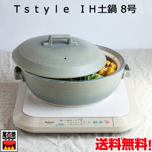 Tstyle IHyij8 TOJIKI TONYA 2.2L IHΉ XeXM ihΉ v[gt 91013
