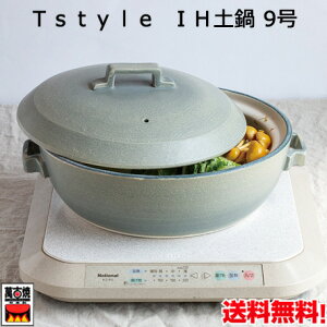 Tstyle IHyij9 TOJIKI TONYA 3L IHΉ XeXM v[gt@ 91023