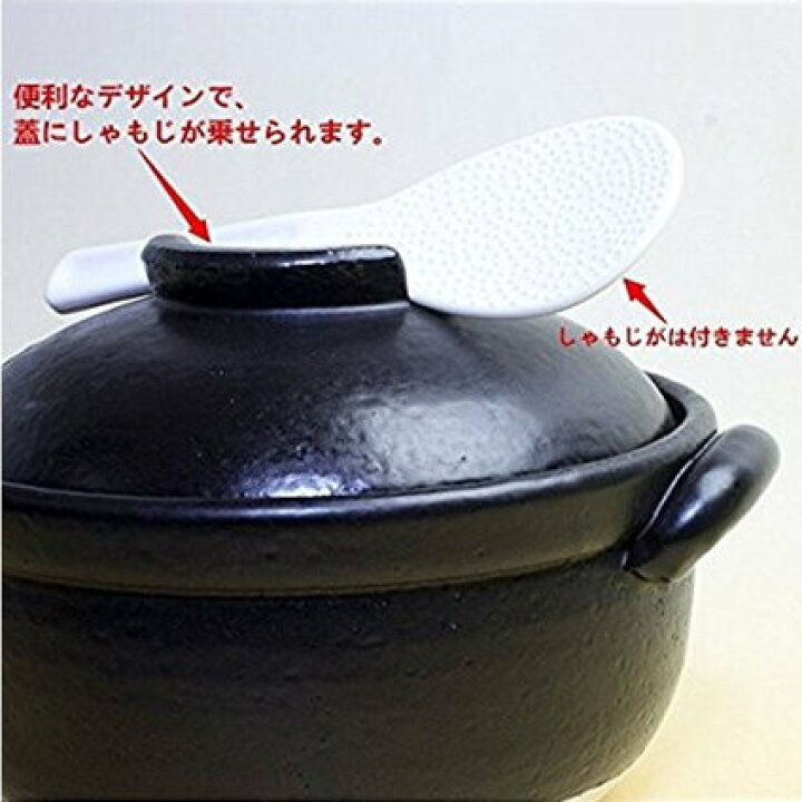 楽天市場】ふっくらごはん鍋 2合炊き ご飯鍋 二重蓋 萬古焼 土鍋 直火 