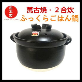 シャイ 物理的な 自治 萬古 焼 土鍋 炊き 方 Touei Shoukai Jp
