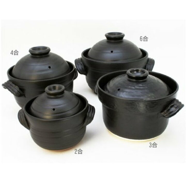 楽天市場】華月 セリオン炊飯鍋(二重蓋) 3合炊 萬古焼 土鍋 大黒 