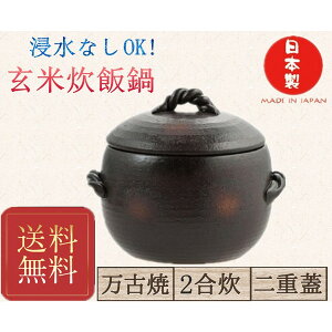 炊飯器 一人用 鍋の人気商品 通販 価格比較 価格 Com 炊飯器 一人用 鍋の人気商品 通販 価格比較 価格 Com