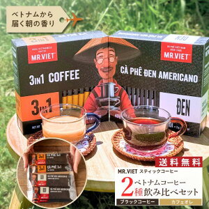 y{10灚_tf[Si3OFFN[|z1000~|bL xgi R[q[ XeBbN ݔ Zbg bMR.VIET ~X^[xg 3in1 JtFIubN ~NR