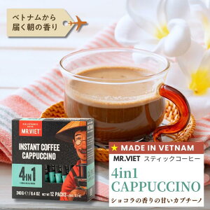 y11I|Cg12{bc13zXeBbNR[q[ Jv`[m xgiR[q[bMR.VIET ~X^[xg 4in1 CX^gR[q[  `R[g ~NR[q[ xgi