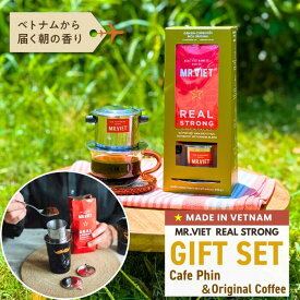 【18日までポイント3倍＆送料無料】ベトナムコーヒー ギフトセット ドリッパー付き｜MR.VIET ミスターベト リアルストロング 深煎り レギュラーコーヒー 粉＆豆 ステンレスフィルター 焙煎コーヒー コーヒーギフト バレンタイン