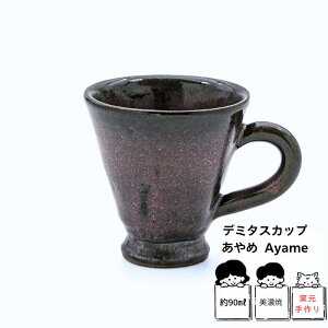 y2őzTS[ icocoti f~^XJbv i߁jqGXvb\r@Zā@R[q[Jbv@xgiR[q[@fU[gJbv GXvb\Jbv  X[ JtF