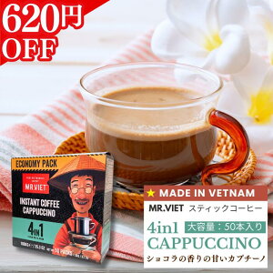 yX[p[SALE聚620~OFFIzxgi R[q[ XeBbN e Jv`[m JtFJ bMR.VIET ~X^[xg 4in1 CX^gR[q[ t[o[ `R p ~NR[q[