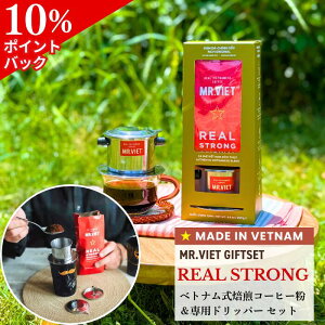 y~G聚|Cg10%Ҍzxgi R[q[ MtgZbg hbp[tbMR.VIET ~X^[xg AXgO [ M[R[q[  XeXtB^[ R[