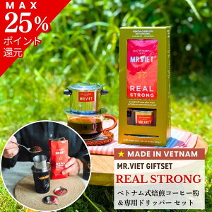 yX[p[SALE聚ő35%|CgҌzxgi R[q[ MtgZbg hbp[tbMR.VIET ~X^[xg AXgO [ M[R[q[  XeXtB^