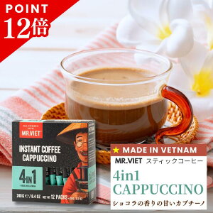 y|Cg12{܂Ƃߔ5%OFFzxgi R[q[ XeBbN Jv`[mbMR.VIET ~X^[xg 4in1 CX^gR[q[  `R[g ~NR[q[ xgiyY 3in1n 