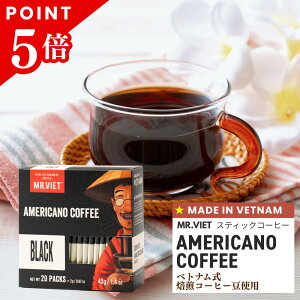 y|Cg5{܂Ƃߔ5%OFFzxgi R[q[ XeBbN ubN bMR.VIET ~X^[xg CX^gR[q[  [ R[q[Mtg xgiyY ubNR[q[