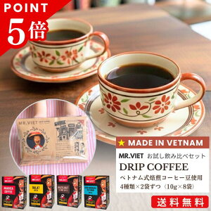 yy͂܂ƂߔŁ{5OFFIzxgi R[q[ hbvpbN ݔ 4 ZbgbMR.VIET ~X^[xgiw[[ibcEArJEJtF_bgEObh[jOxg