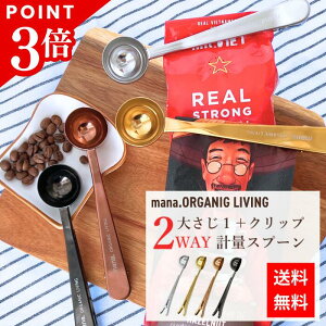 y5܂Ł {3OFFN[|聕z1000~|bL  XeX vʃXv[ 2way R[q[W[Xv[bmana organic 傳15ml  XpCXp Kтɂ ubN