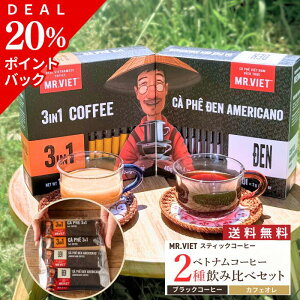 yc9b11I܂Ƃߔ5OFFz1000~|bL XeBbNR[q[ ݔ xgiR[q[ Zbg bMR.VIET ~X^[xg 3in1 JtFIubN ~NR[q[