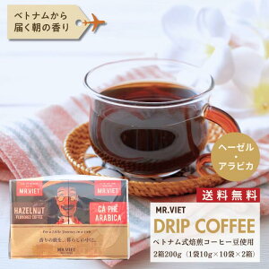 y15܂Ł20|CgobNIzhbvR[q[ ݔ xgiR[q[b MR.VIETi~X^[xgj [ ArJ uX^ w[[ibc hbvpbN 