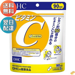 DHC r^~C 90 180 r^~BEe fB[GC`V[ Tvgyh{@\Hiz