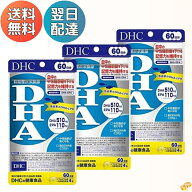 DHC DHA 60日分 機能性表示食品 240粒 サプリメント EPA 180日分 送料無料 翌日配達 クーポン 美容 老化 …