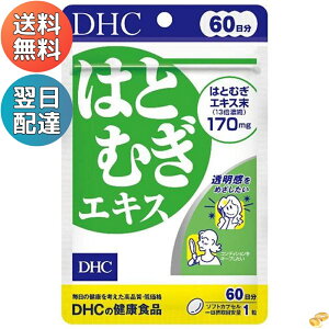 yAEgbgzDHC ͂ƂނGLX 60