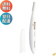 ＼お買い物マラソン ランキング1位！ 翌日配達／ パナソニック フェリエ 女性 電動シェーバー ボディシェ…