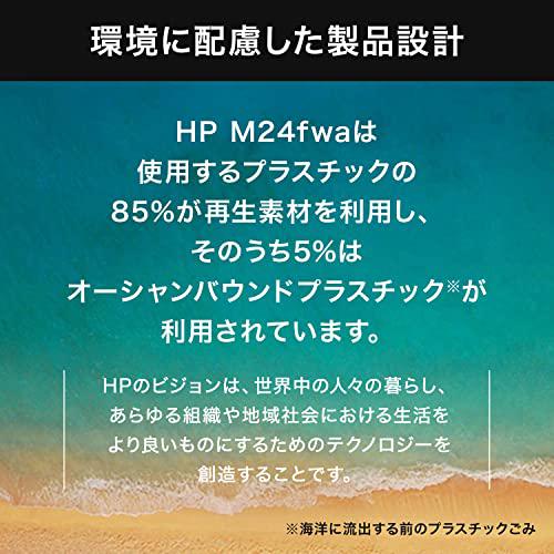 楽天市場】＼楽天ランキング1位／ 日本HP モニター 23.8インチ M24fwa
