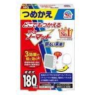 アース製薬 どこでもつかえるアースノーマット 電池式 180日用 無香料 詰め替え 1個 アース製薬 電子蚊取…
