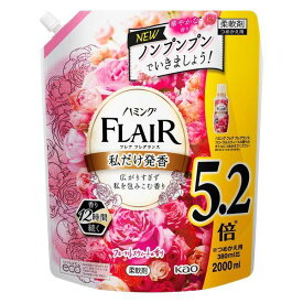 フレア フレグランス ハミング フレアフレグランス フローラルスウィート 詰め替え 超特大 2000ml 1個 柔軟剤 花王