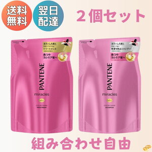 pe[ ~NY J[VC Vv[ & g[gg RfBVi[ Zbg lւ lߑւ PANTENE Fh~ etz F JV~A TwAJ[ [Y 