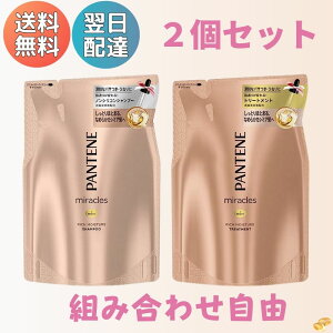 pe[ ~NY b`CX`[ Vv[ & g[gg RfBVi[ Zbg lւ lߑւ PANTENE pTP Ƃ܂Ƃ܂  y}\ 