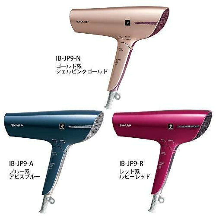 楽天市場】シャープ ヘアドライヤー プラズマクラスター 搭載 ゴールド 