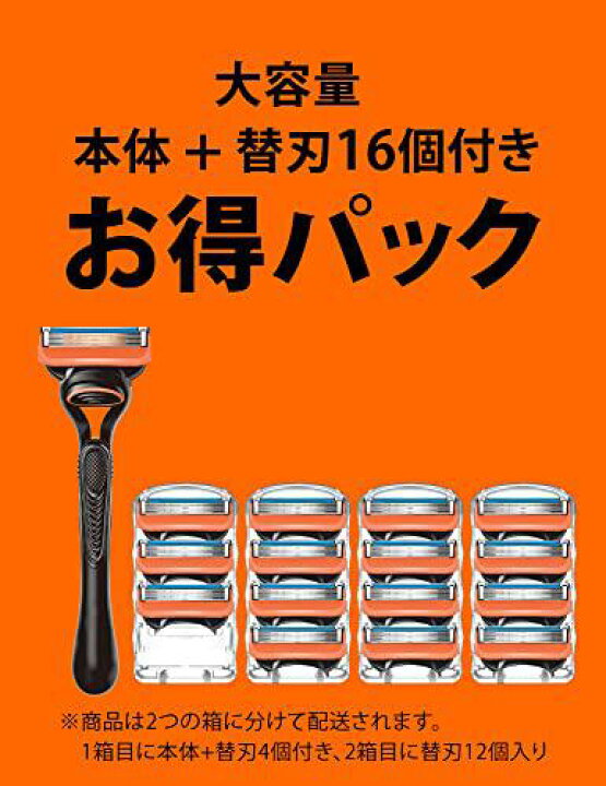楽天市場】【純正】 ジレット フュージョン 替刃 16コ + 本体 