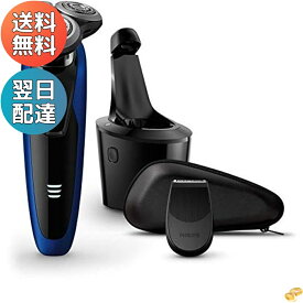 Shaver series 9000 除菌洗浄器付きフィリップス 9000シリーズ メンズ 電気シェーバー 72枚刃 回転式 お風呂剃り &amp; 丸洗い可 トリマー・洗浄充電器付 S91