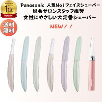 楽天市場】フェリエ フェイス用 wf 41の通販