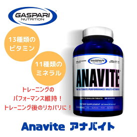 Gaspari Nutrition ガスパリニュートリション　Anavite アナバイト（アスリート用マルチビタミン＆ミネラル）180粒 | カルニチン ベータアラニン ギャスパリ ビッグヒデ