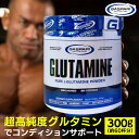 グルタミン 300g | Gaspari Nutrition ガスパリ ニュートリション ギャスパリ リッチ ビッグヒデ 山岸パウダー L GLUTAMINE サプリ 海外サプリ アメリカサプリ スポーツGlutamine 300g 60s