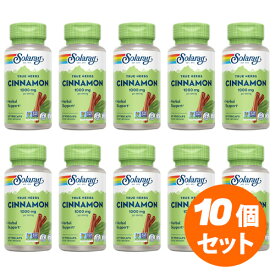 【10個セット】シナモン樹皮 500mg 60粒 サプリメント 健康サプリ サプリ 植物 ハーブ SOLARAY ソラレー 栄養補助 栄養補助食品 アメリカ カプセル サプリンクス 植物性エキス