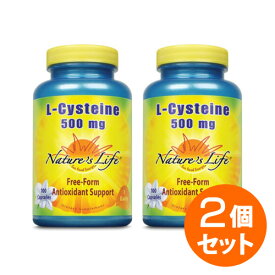 【2個セット】Lシステイン 500mg 100粒 サプリメント 健康サプリ サプリ アミノ酸 栄養補助 栄養補助食品 アメリカ カプセル サプリンクス