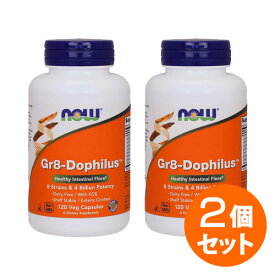 【全品P10倍★4日21:00から27H限定】【2個セット】お得サイズ GR-8 善玉菌ミックス（プロバイオティクス） 120粒 サプリメント 健康サプリ サプリ 乳酸菌 アシドフィルス菌 お徳用 now ナウ 栄養補助 栄養補助食品 アメリカ カプセル