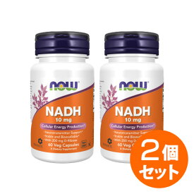 【2個セット】NADH 10mg（還元型ベータニコチンアミド アデニン ジヌクレオチド） 60粒 ダイエット・健康 サプリメント ダイエットサプリ NOW ナウ サプリンクス 活性型NMN