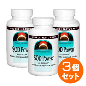 【3個セット】SODパワー（メロン グリソディン）60粒 | パウダー 健康 サプリメント サプリ 海外サプリ アメリカサプリ スーパーオキシドディスムターゼ