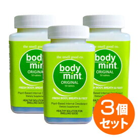 【3個セット】ボディミント 50粒 BODYMINT 152-55552 サプリメント 健康サプリ サプリ クロレラ 栄養補助 栄養補助食品 国外 タブレット サプリンクス 通販 楽天