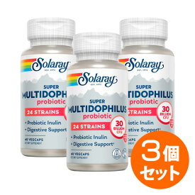 【全品P10倍★4日21:00から27H限定】【3個セット】スーパーマルチドフィルス24（プロバイオティクス24株300億配合 乳製品フリー） 60粒 アシドフィルス菌Solaray