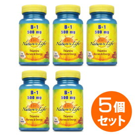 【5個セット】ビタミンB1 (チアミン) 500mg 50粒 サプリメント 健康サプリ サプリ ビタミン ビタミンB1 栄養補助 栄養補助食品 アメリカ タブレット サプリンクス