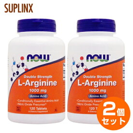 【2個セット】Lアルギニン 1000mg 120粒　071-00035 サプリメント 健康サプリ サプリ アルギニン now ナウ 栄養補助 栄養補助食品 アメリカ タブレット サプリンクス アミノ酸