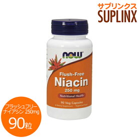 フラッシュフリー ナイアシン（ビタミンB3）250mg 90粒 サプリメント 健康サプリ サプリ ビタミン ナイアシン now ナウ 栄養補助 栄養補助食品 アメリカ カプセル サプリンクス ビタミンB3・ナイアシン